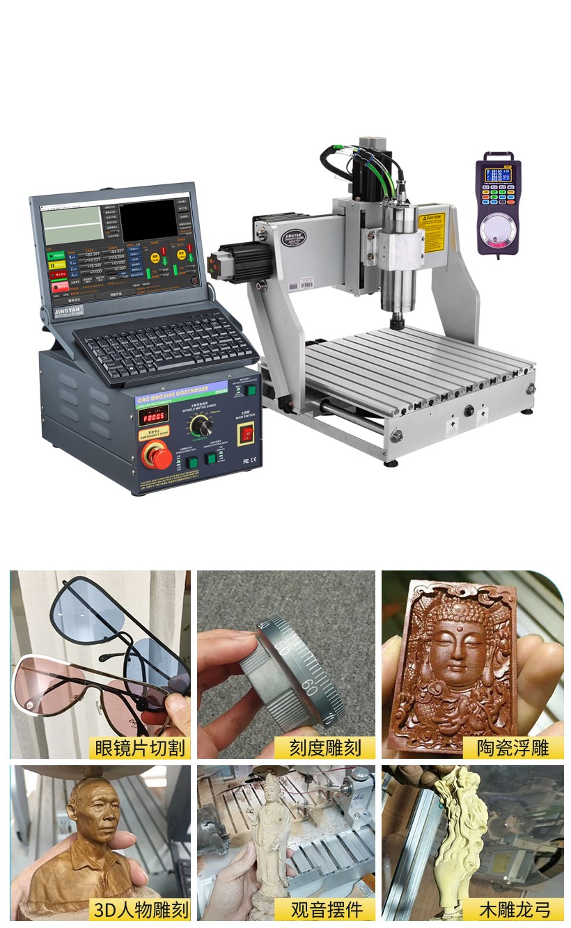 芯片拆除機(jī)